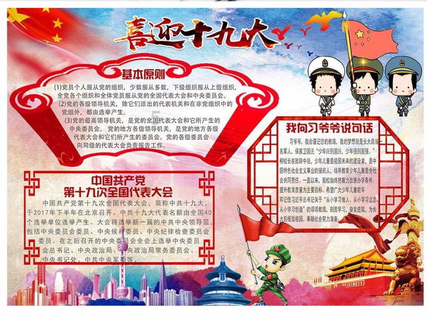逃出诡异古宅
